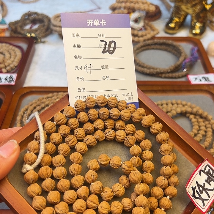 柏香籽/百香籽吊坠