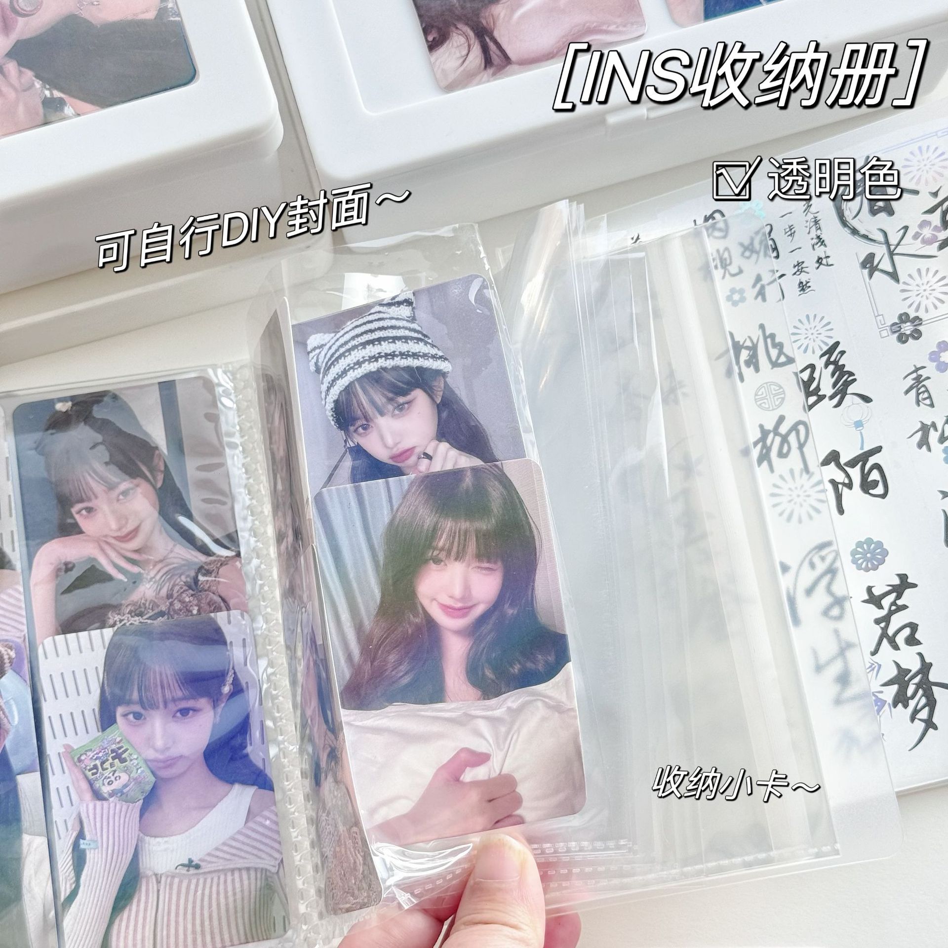 大容量插页式贴纸照片收纳本卡贴纸收纳册明信片相册手账咕