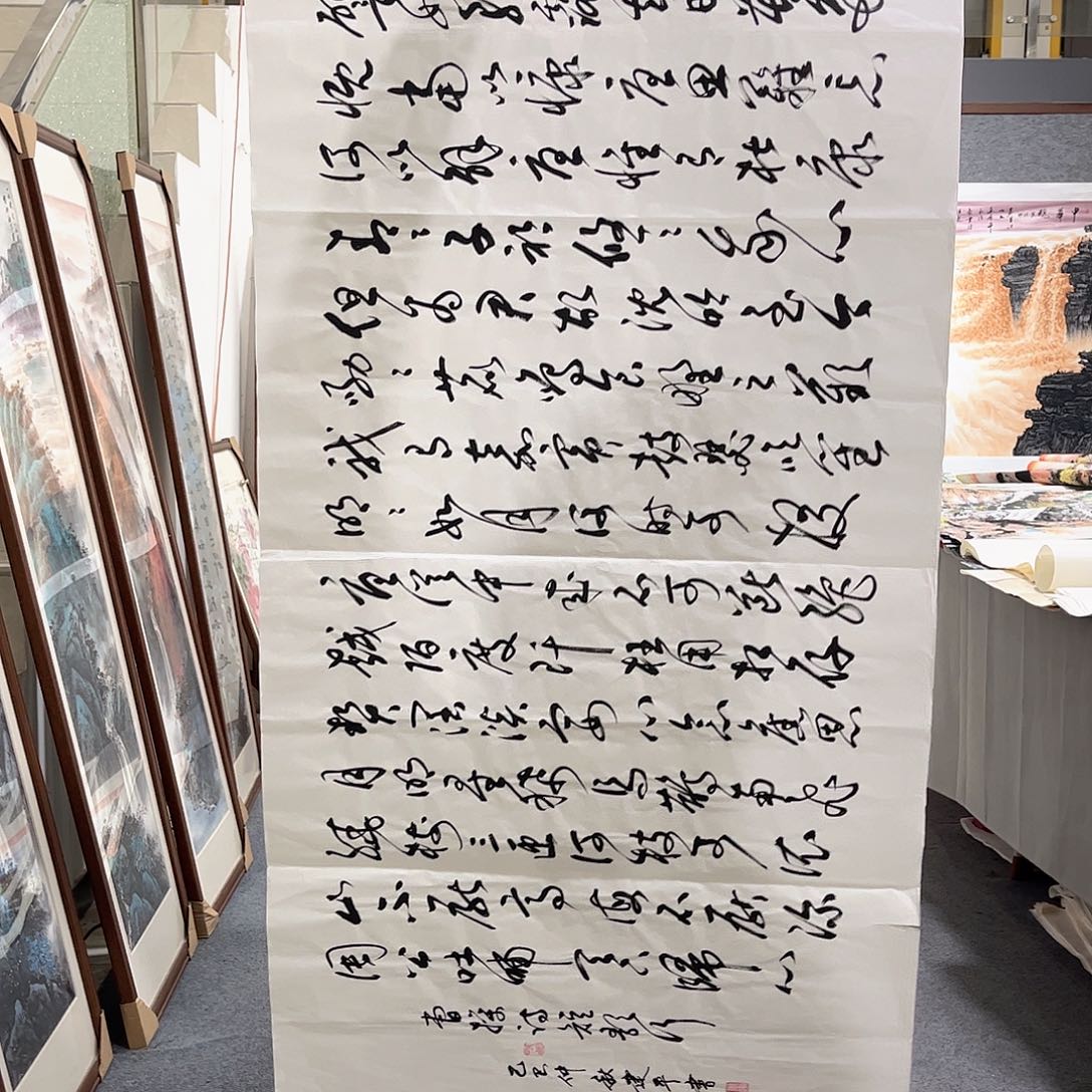 国画LT国画单幅任发