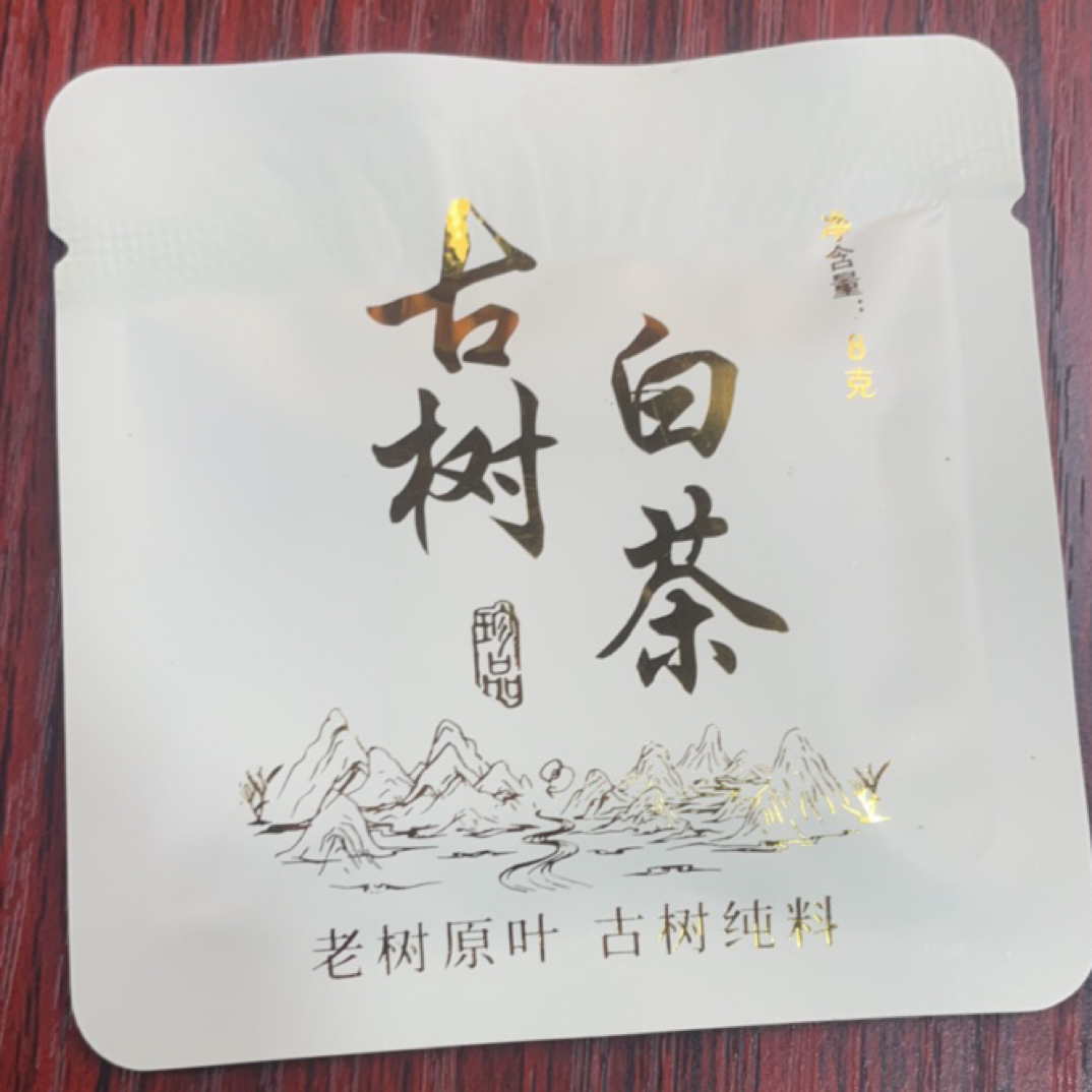 2024年云南松山古树白茶小方片（250克）