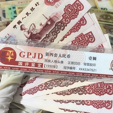 我***09张，指定 拖拉机幸运树 真币号码随机