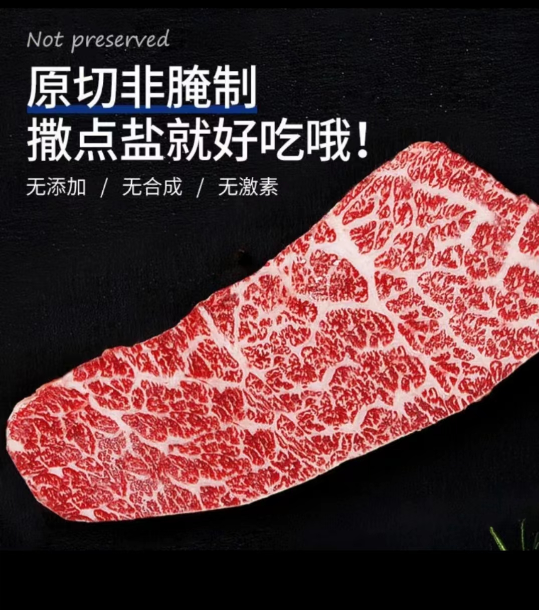 原切牛排澳洲和牛M5羽下肉牛排/烤肉/火锅1000g