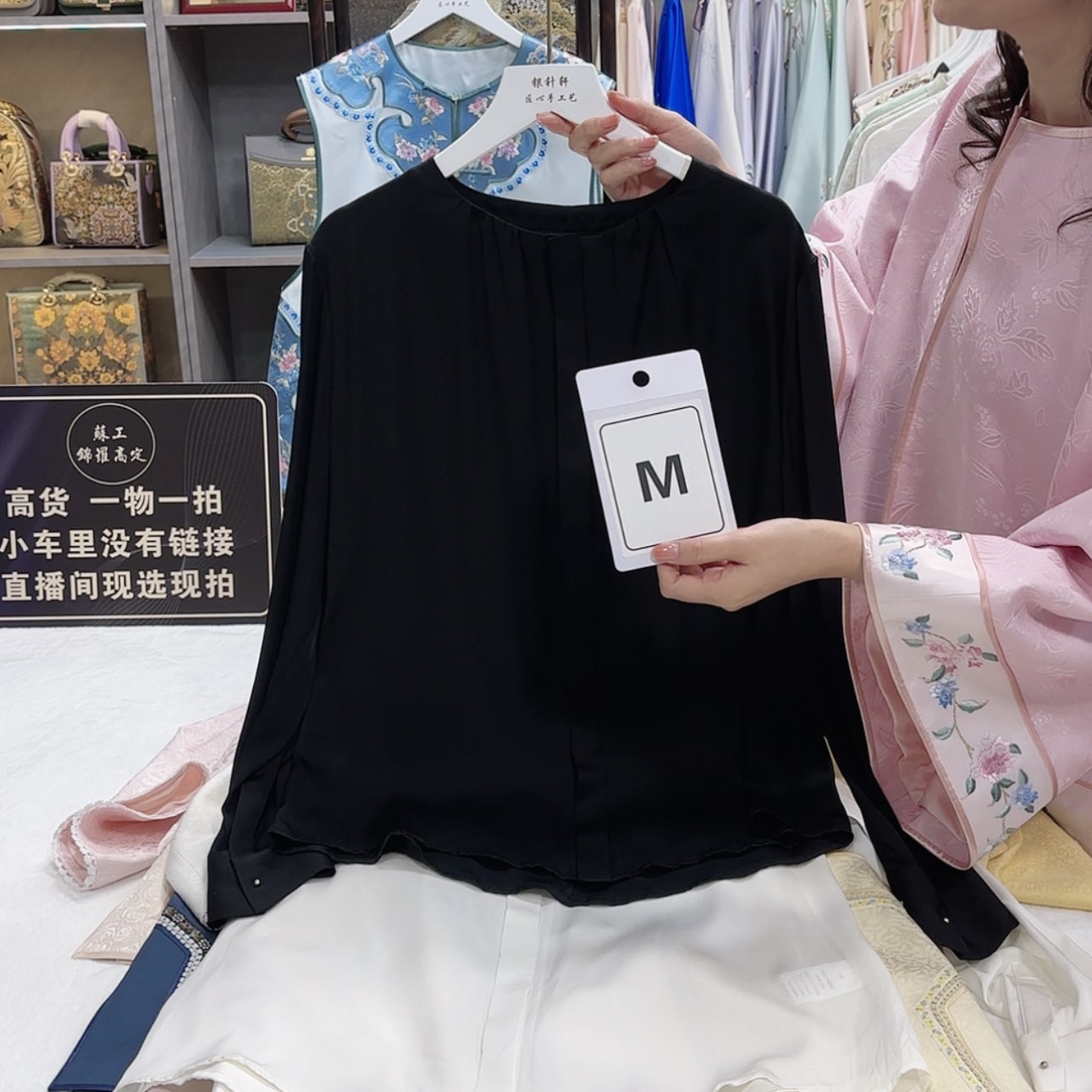 【闪购商品】织绣S****星f g h f h g f f