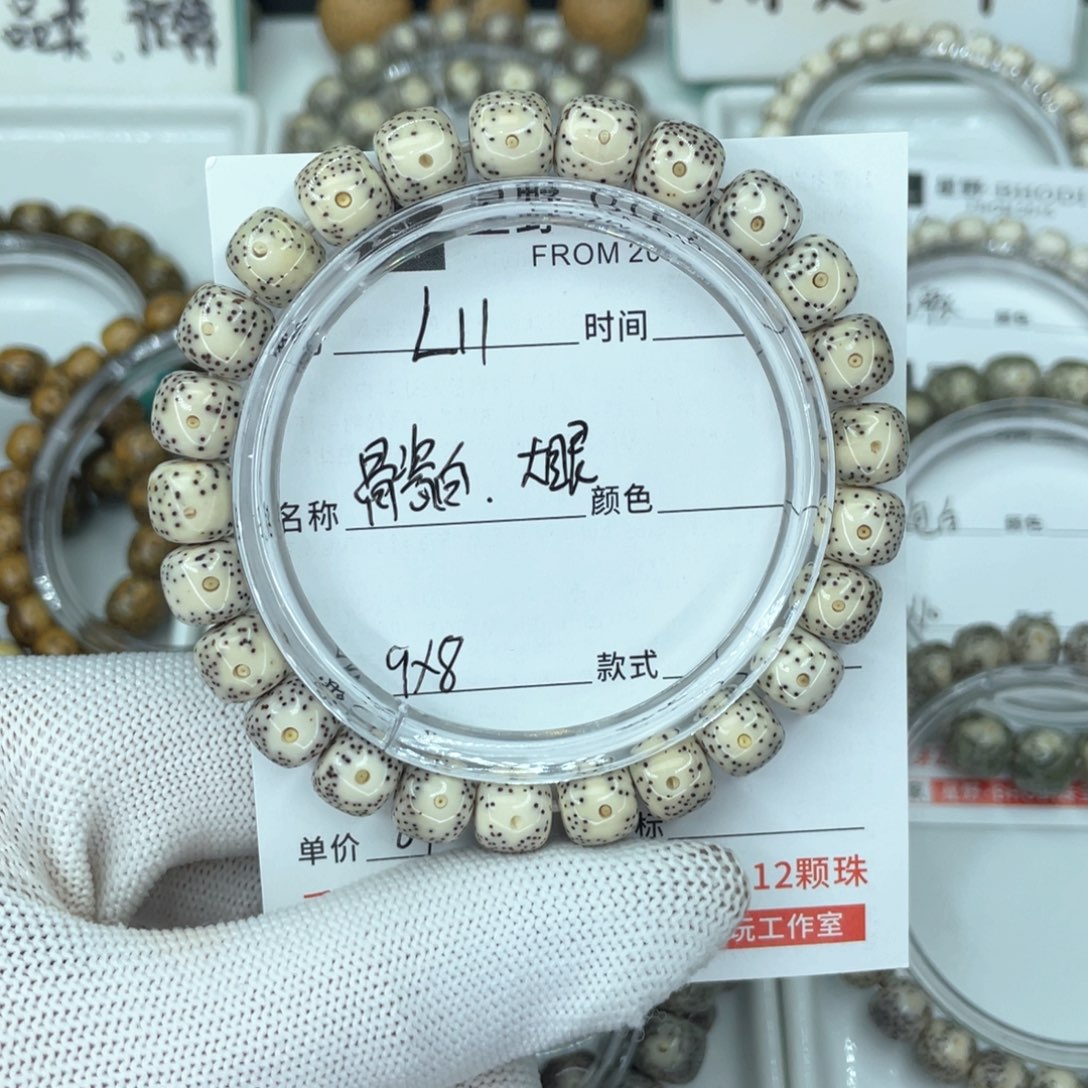 星月菩提手串L大眼