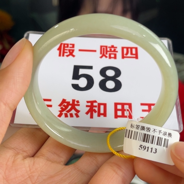 和田玉手镯未镶嵌微瑕