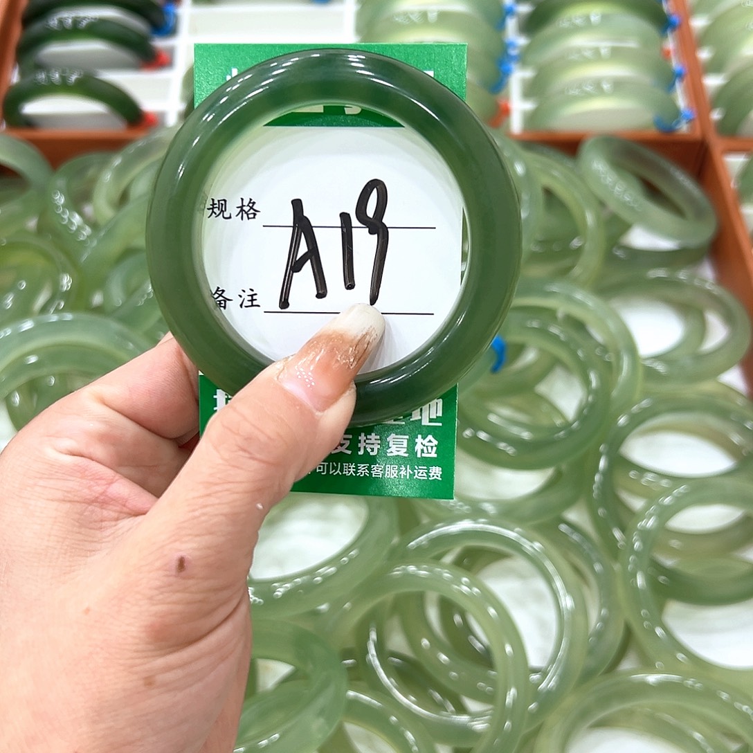 ****蛇纹石玉未镶嵌手镯