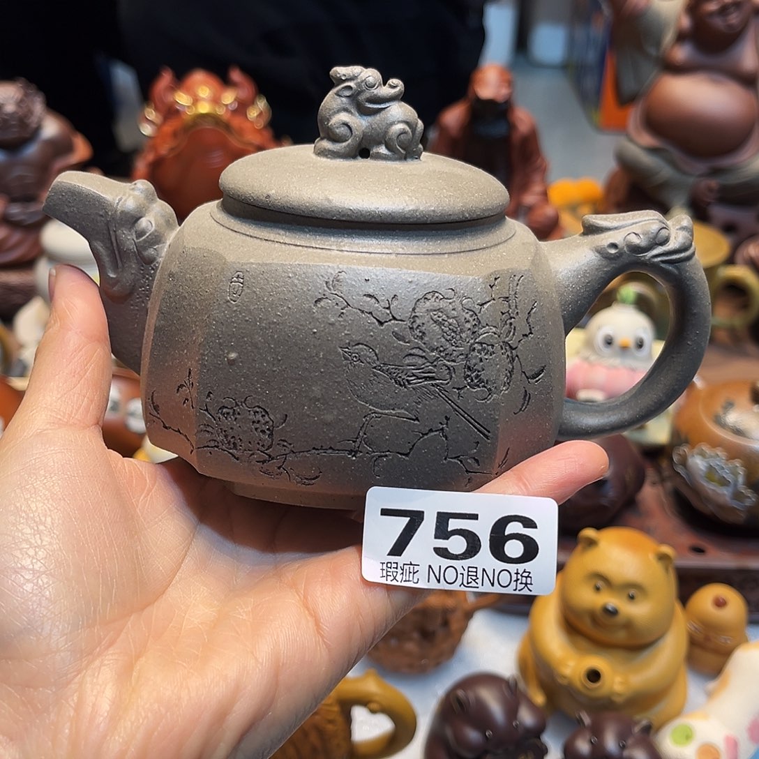 茶宠紫砂紫砂瑕疵