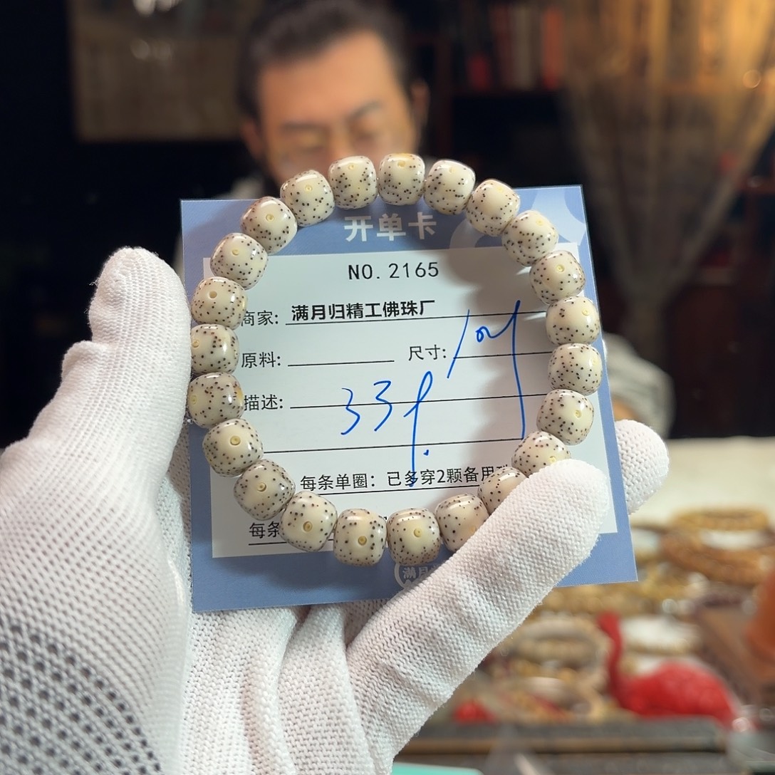 手串星月菩提源头工厂