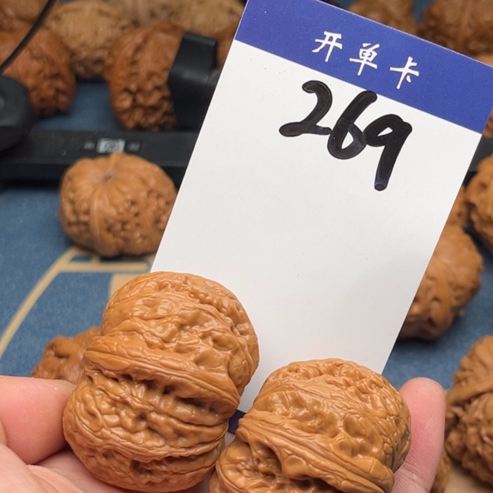 文玩核桃吊坠元宝 43精修 269