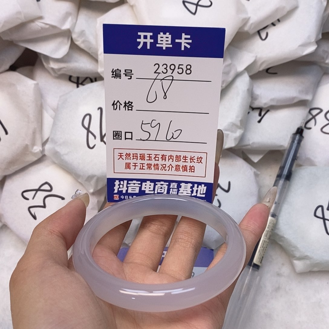 玛瑙/玉髓手镯未镶嵌958