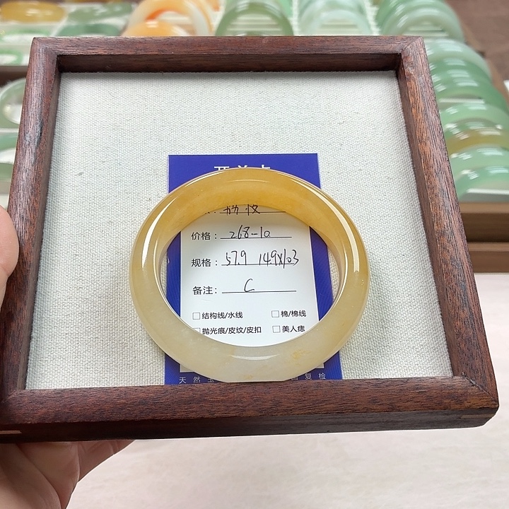 荔***.石英质玉未镶嵌手镯