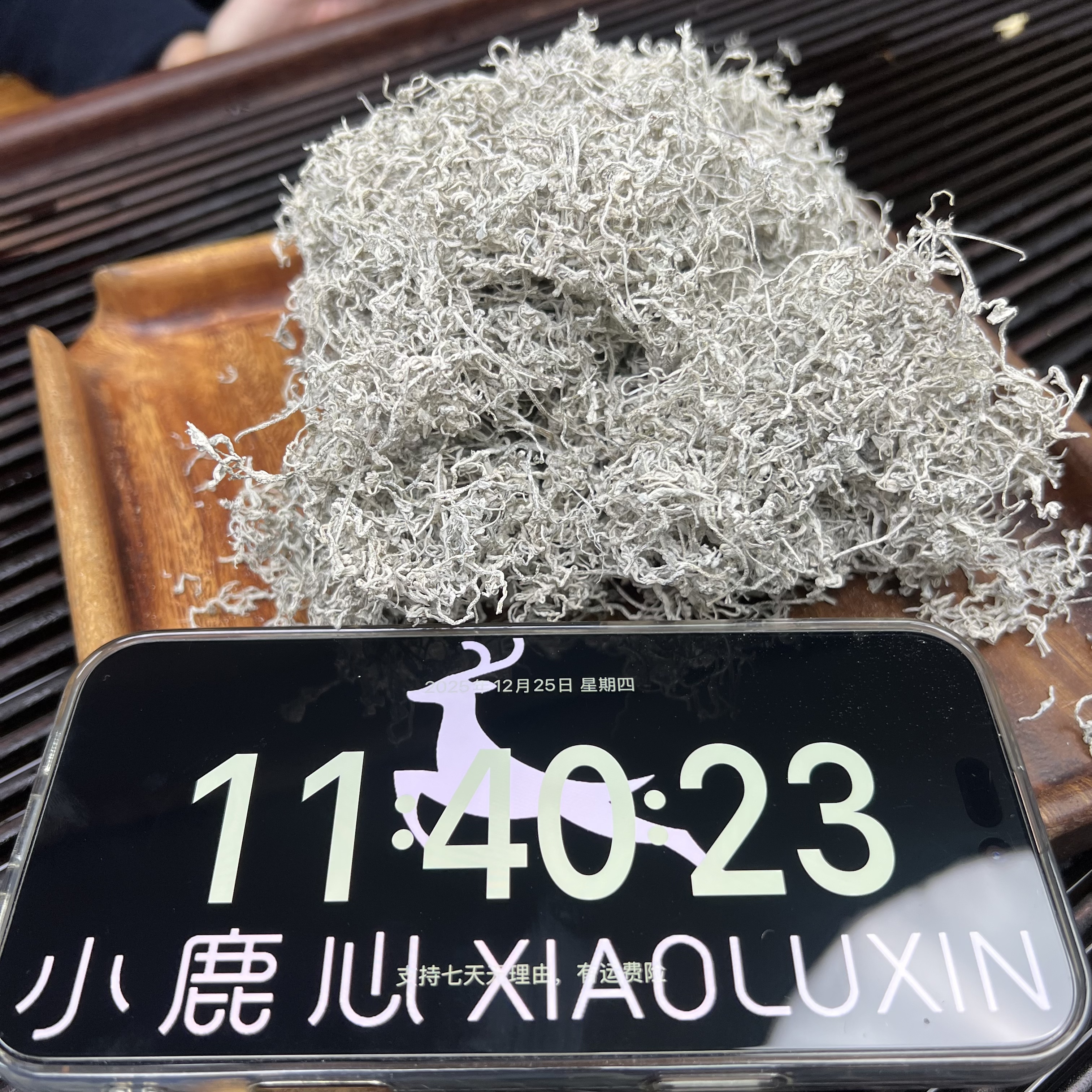 ③张家界莓茶   小鹿收茶 龙须芽尖   12月25