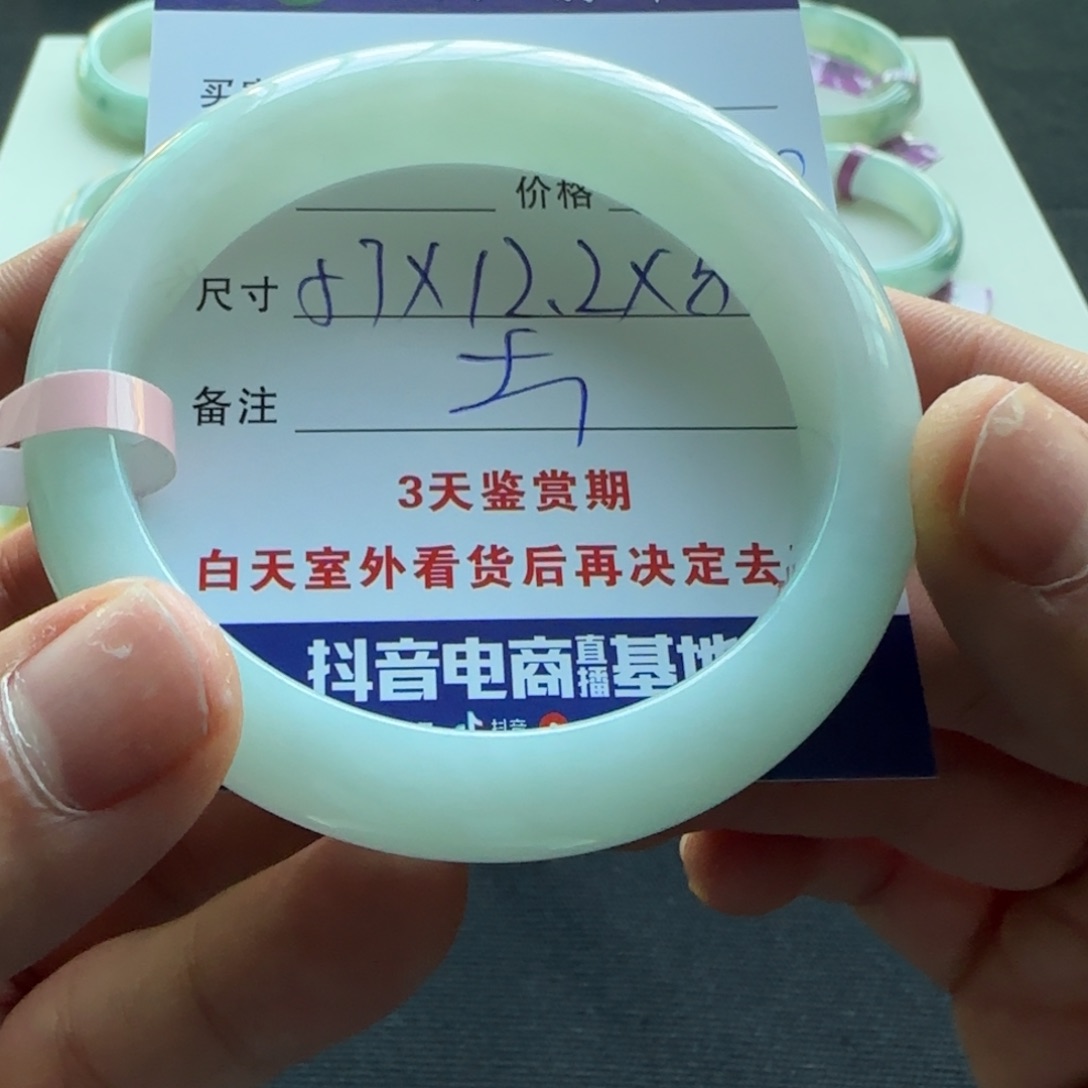 未镶嵌手镯翡翠   