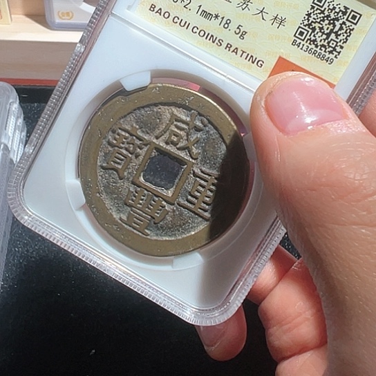 铜北*苏十8849得壹33333333