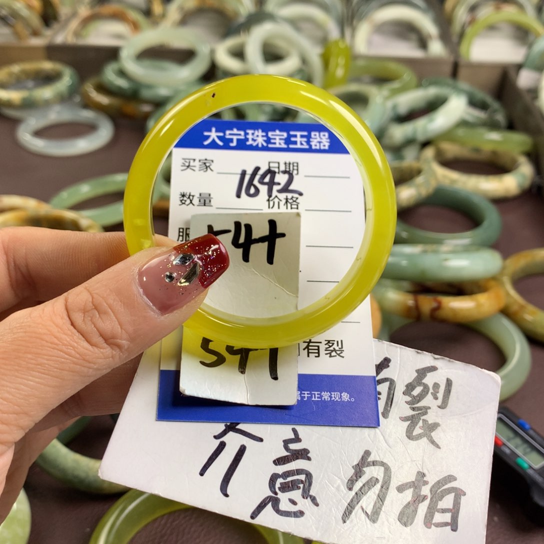 蛇纹石玉手镯未镶嵌1642