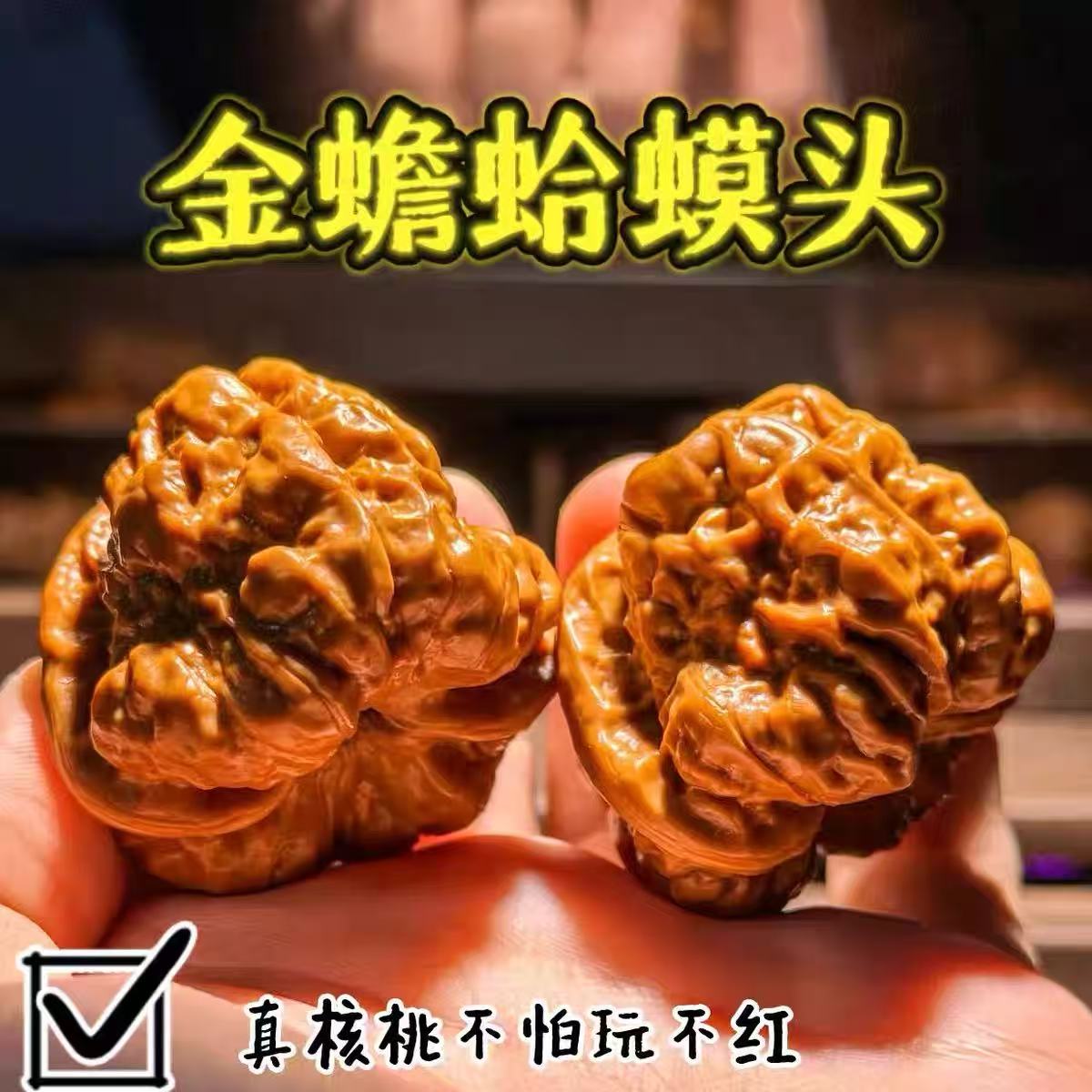 四座楼文玩核桃精品把玩盘玩官帽狮子头手把件古玩