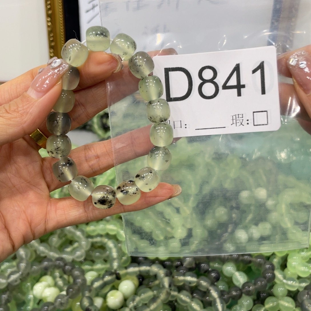 烬***雪蛇纹石玉未镶嵌手镯