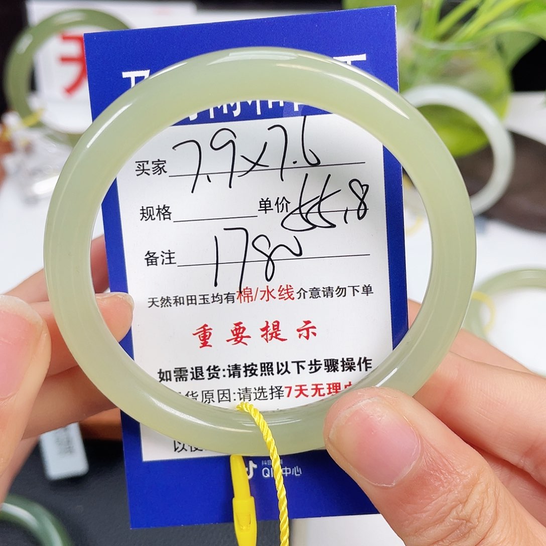 和田玉手镯未镶嵌