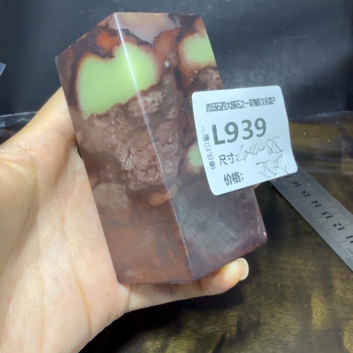 青田石10.16青田石雕厂家直销