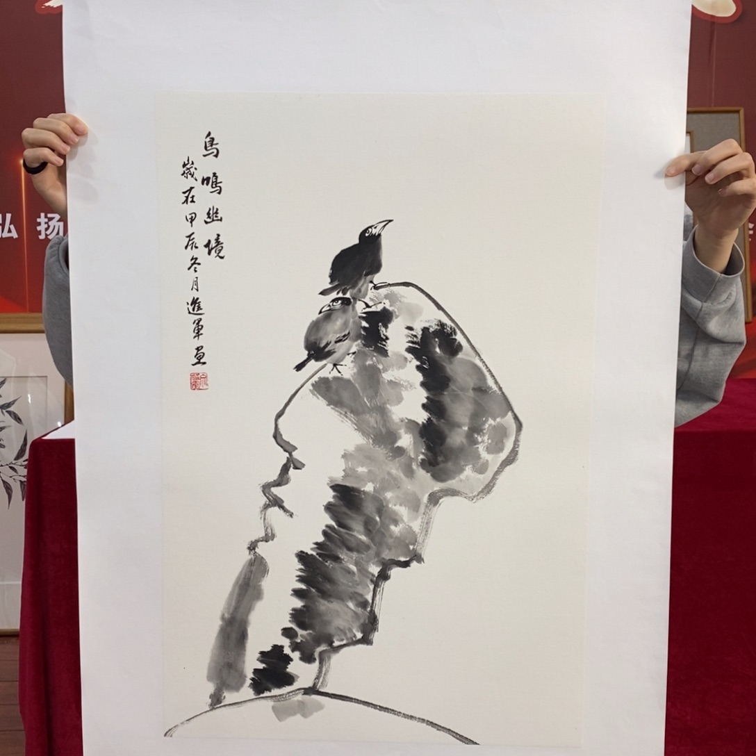 国画文进军四尺三开精品佳作