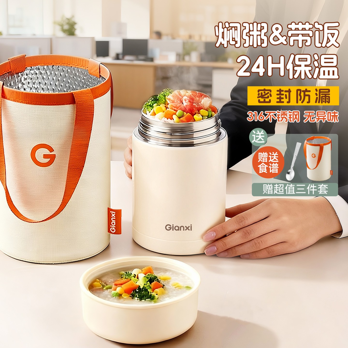 焖烧杯上班专用2025新款316不锈钢焖粥神器保温桶专用餐盒便当盒