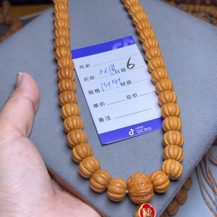 手串猴头核桃猴头