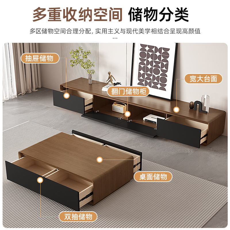 中古风实木落地电视柜茶几组合简约电视柜