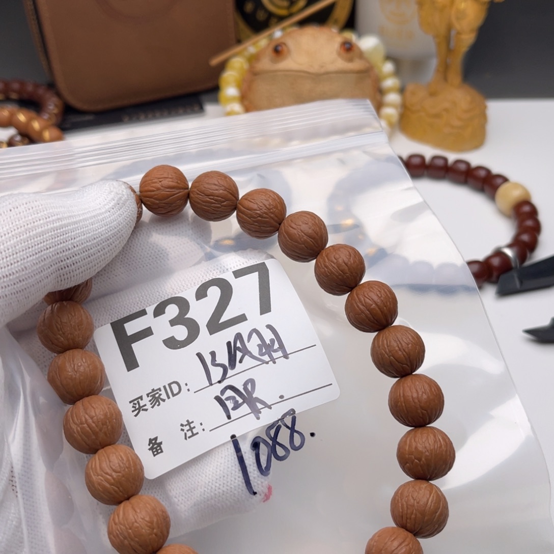 手串猴头核桃福利F327