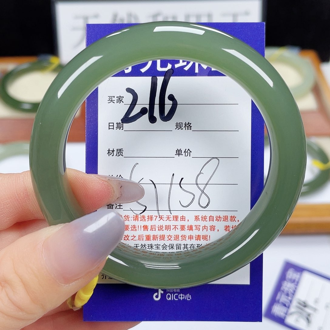 和田玉手镯未镶嵌