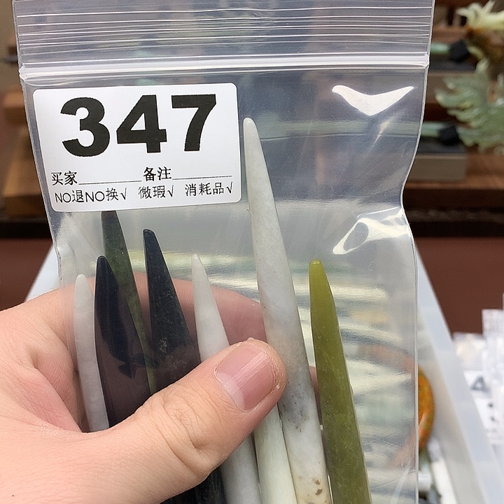 蛇纹石玉发饰合金玲