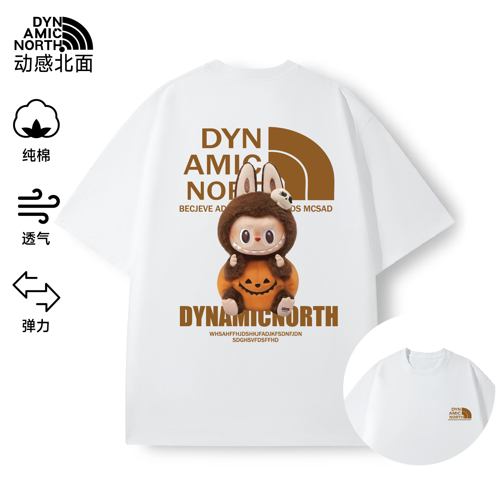 动感北面纯棉男士t恤短袖冰感夏季小白T男女同款轻奢痞帅男装潮牌