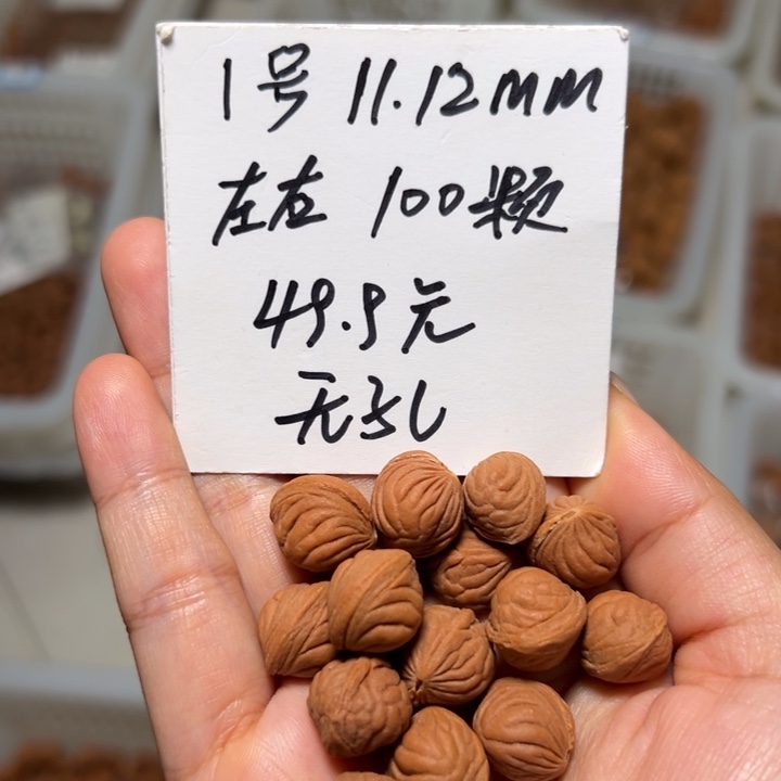 木质类雕刻料肚卡11-12 100颗