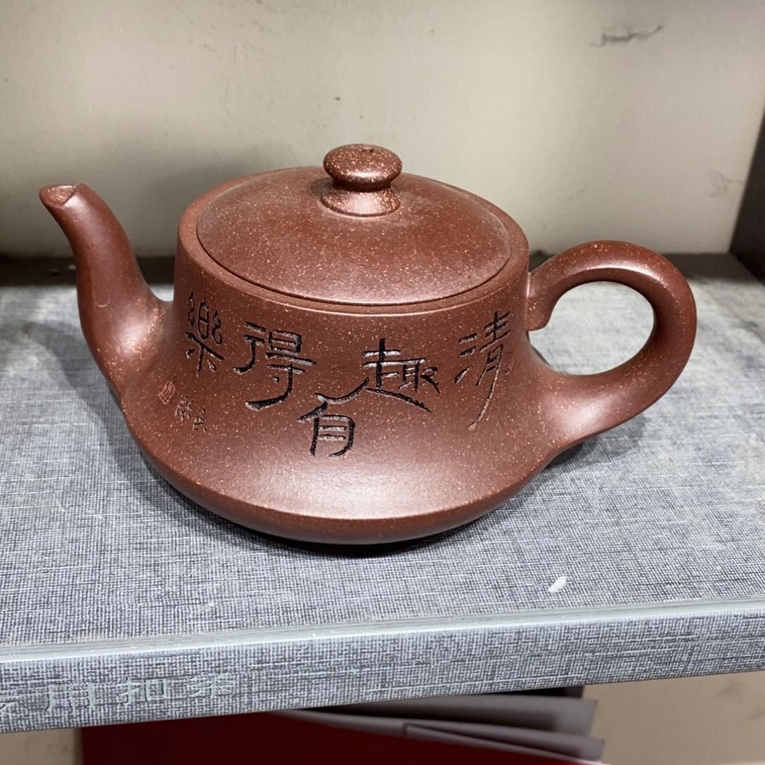 紫砂茶壶原矿手工219