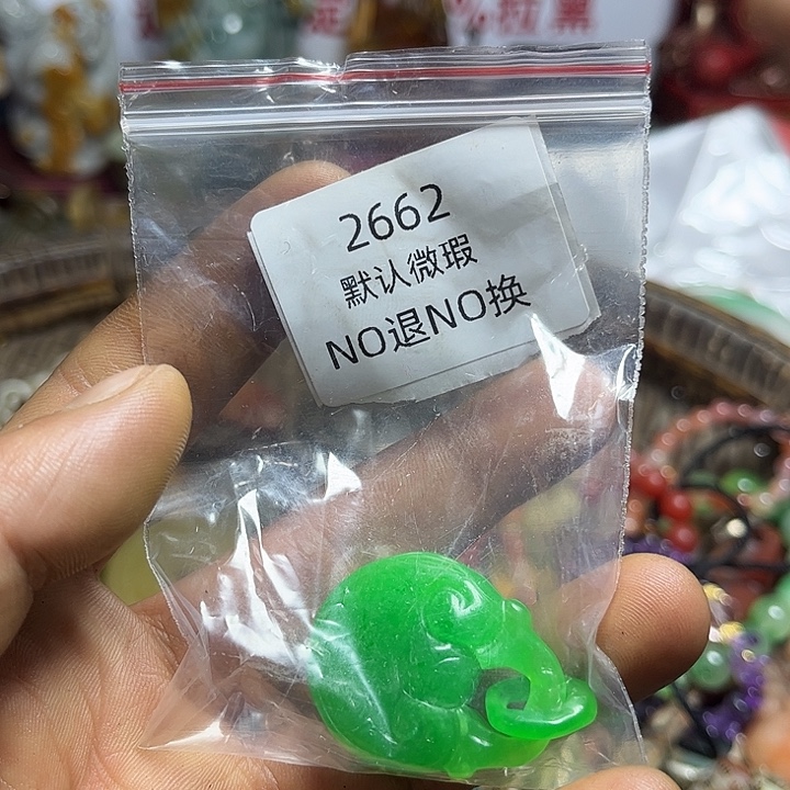 S***e菩提籽类工艺品2662