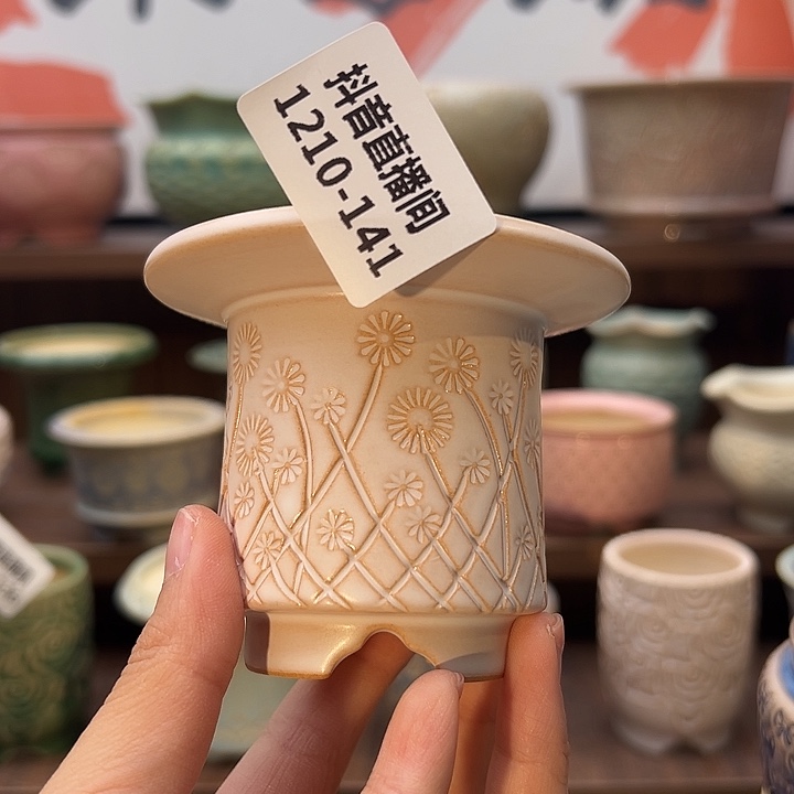 1210-141 内口4.5 A