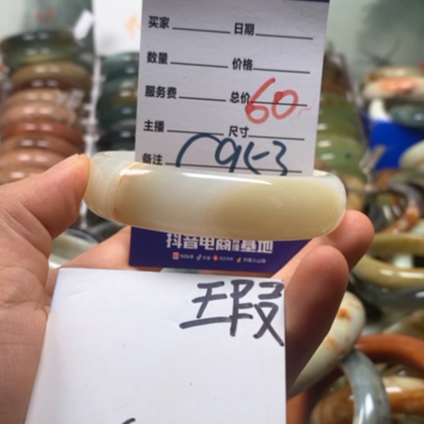 【闪购商品】蛇纹石玉未镶嵌手镯