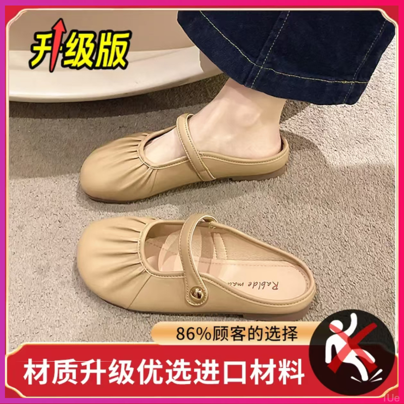 仙女风法式复古洋气包头半拖女外穿软底凉拖鞋夏季