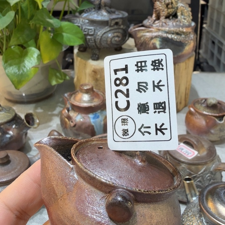一***3陶盘柴烧福利新品多多