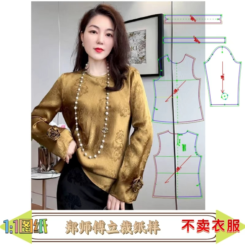 51208款缝纫纸样国风斜裁合体显瘦上衣纸样