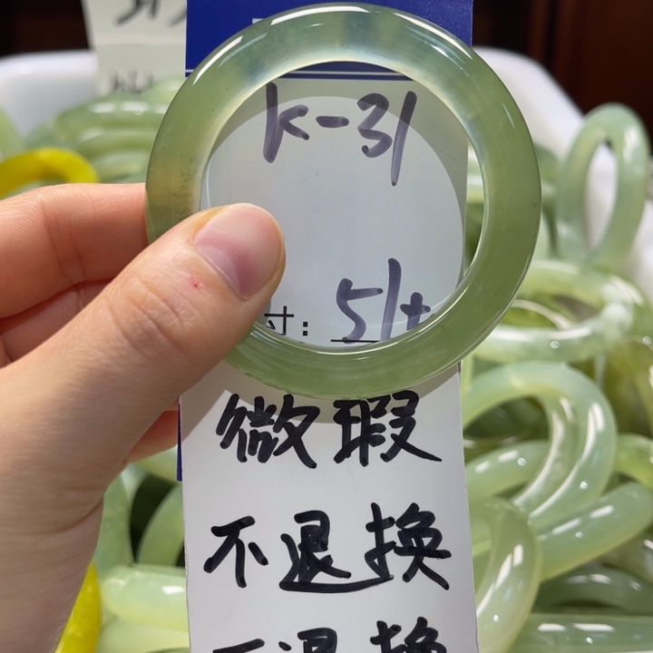 岫玉未镶嵌手镯手镯