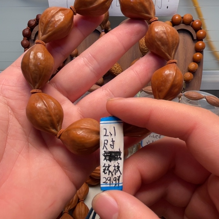 橄榄核手串/手链2.1尺寸铁核