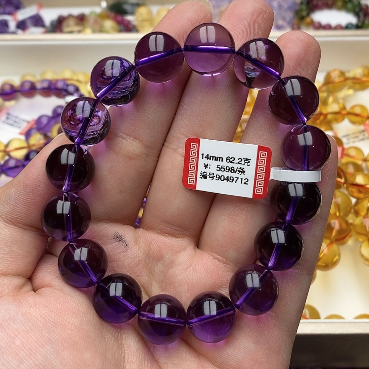 【闪购商品】紫晶手链未镶嵌阿*妹天然巴西紫毕业
