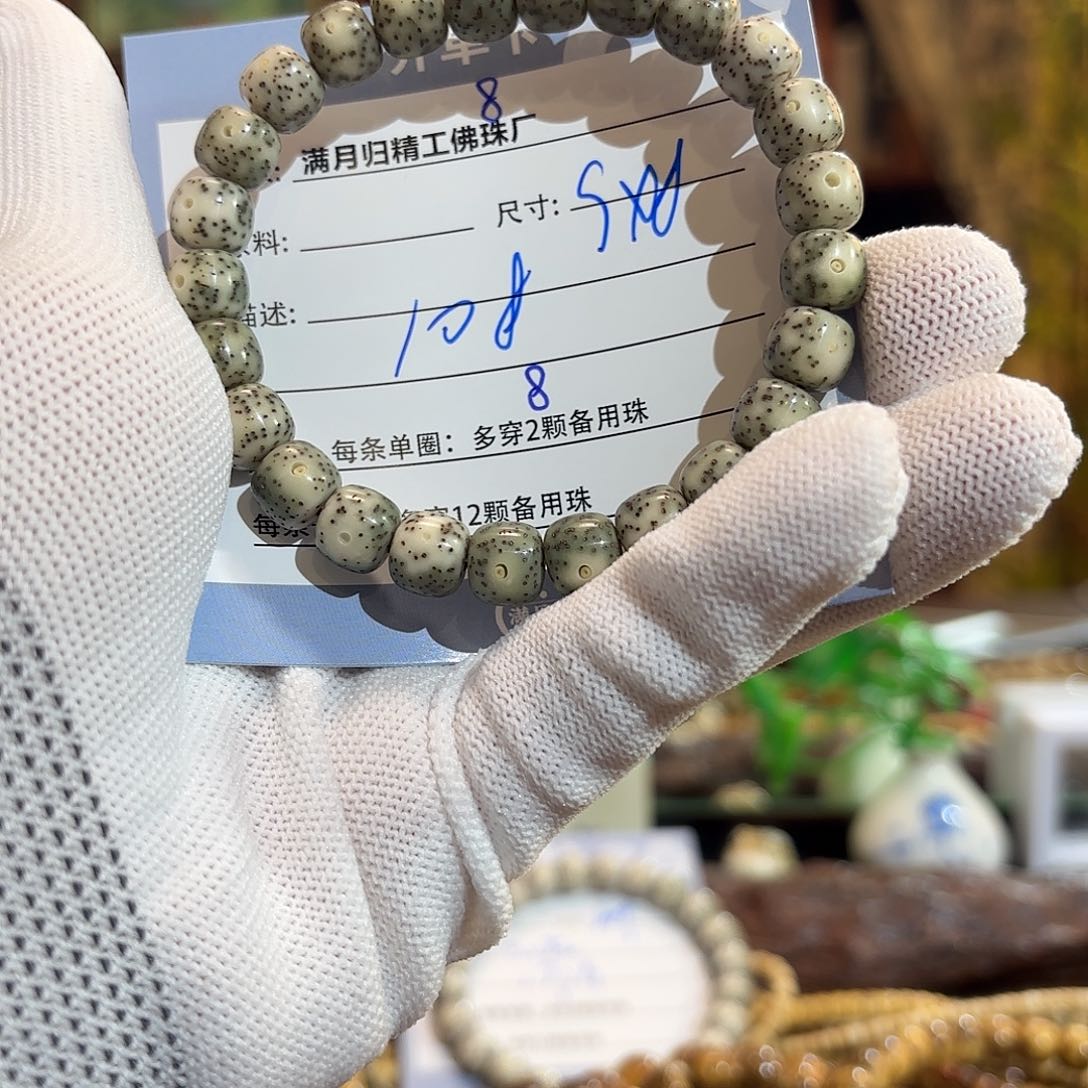 星月菩提手串源头工厂
