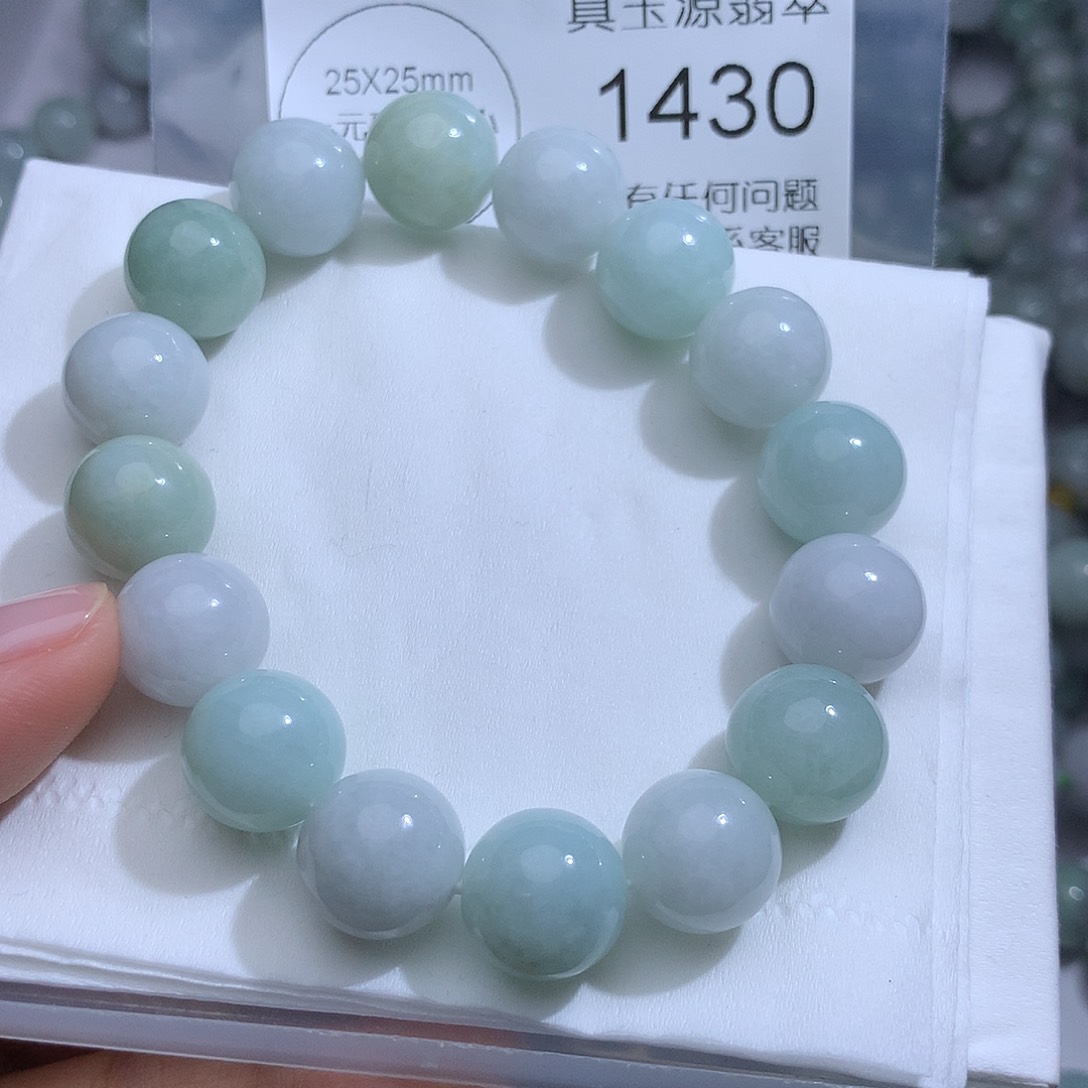 翡翠未镶嵌颈饰1430。