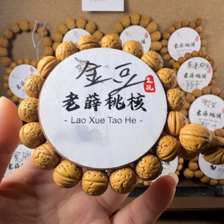 ʚ***ɞ香榧木野生桃核金豆