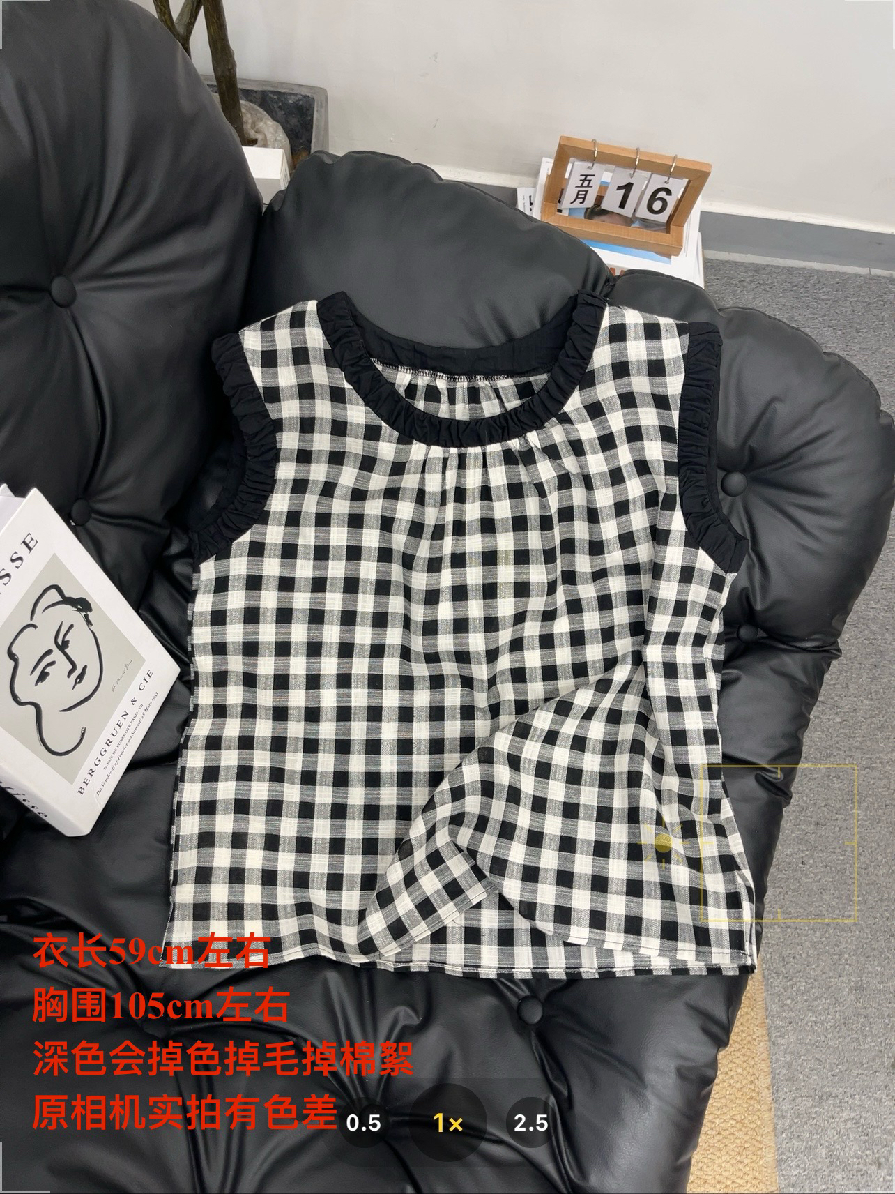 【七安倩】格纹撞色无袖上衣9112