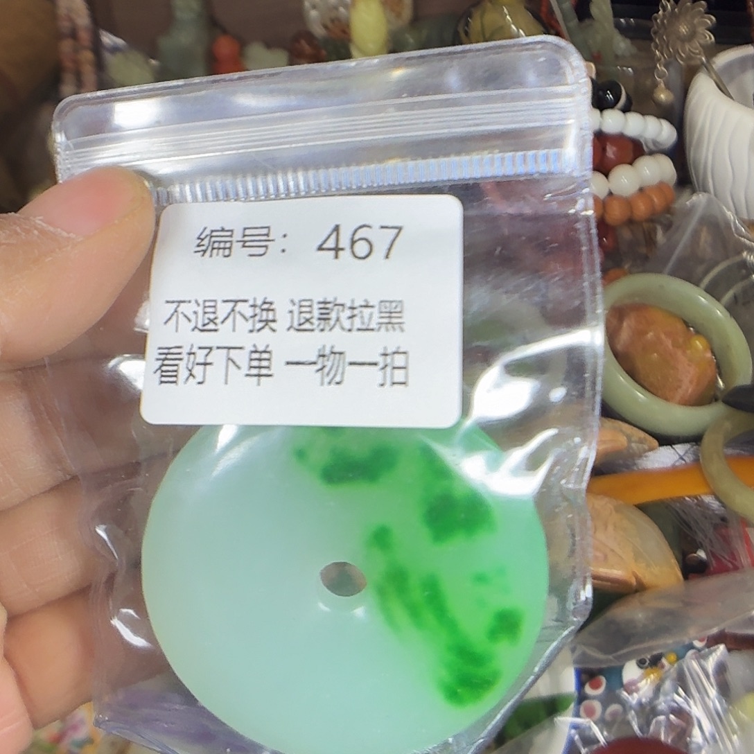 霖***淼花岗石铁合金467。 000000000