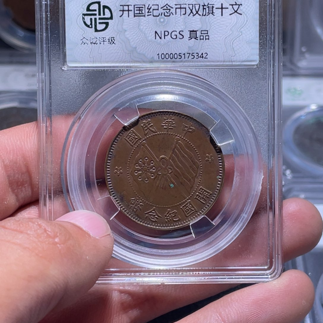金属江南收藏江南柴5342