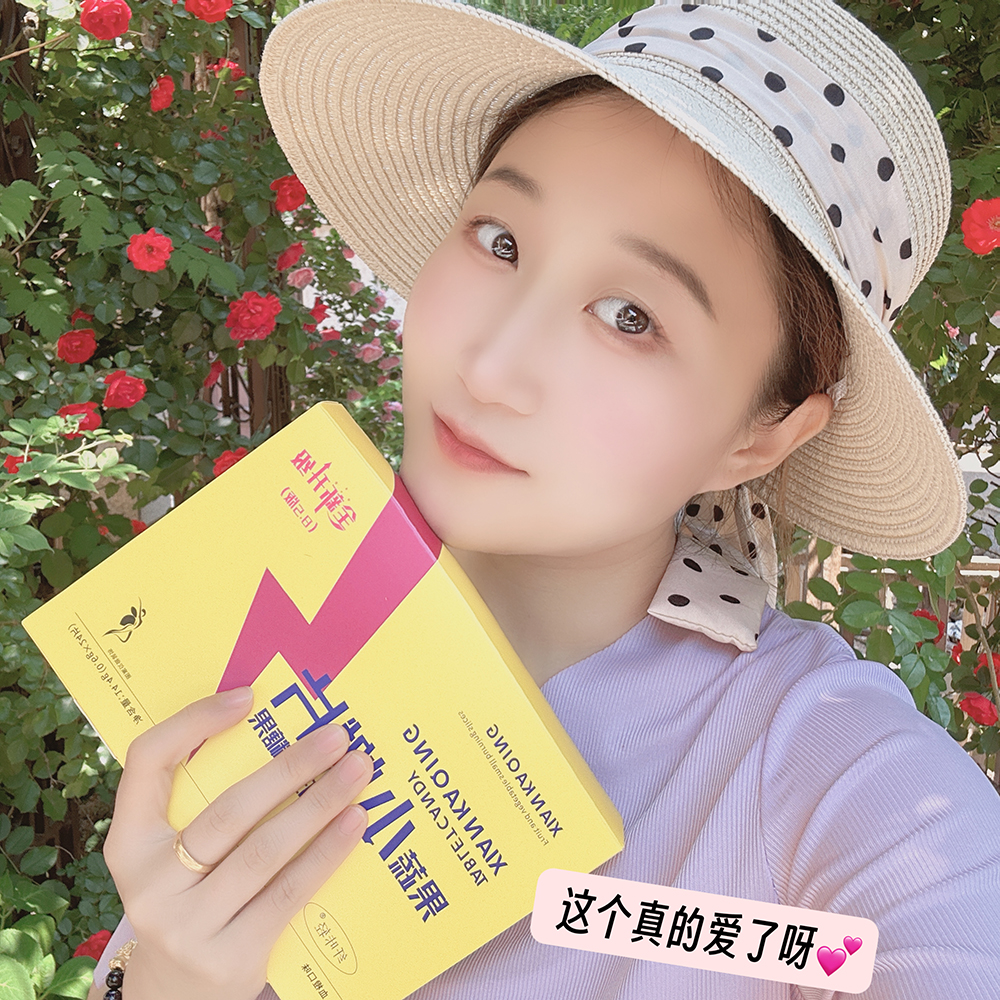 纤咔轻 果蔬小然片血橙味植物压片糖果