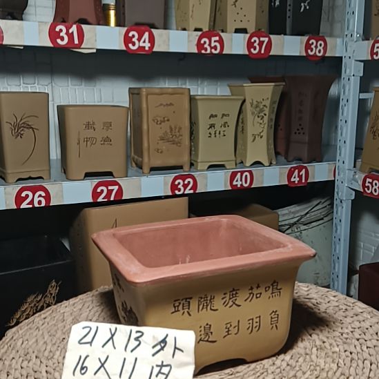 红陶陶瓷阳台盆景花盆